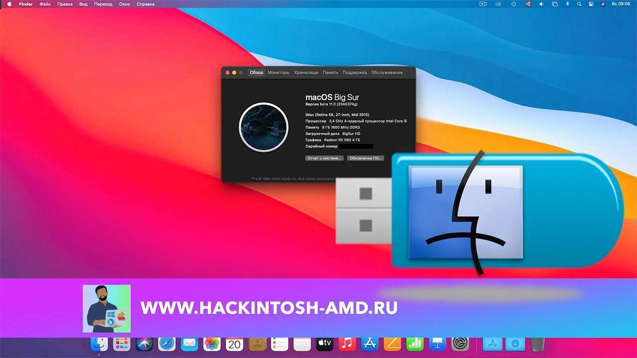 Пошаговая установка хакинтош на pc: как windows заменить на mac os x