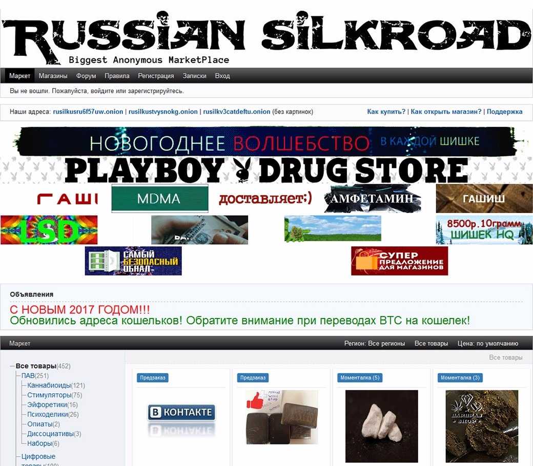 blacksprut russian даркнет2web