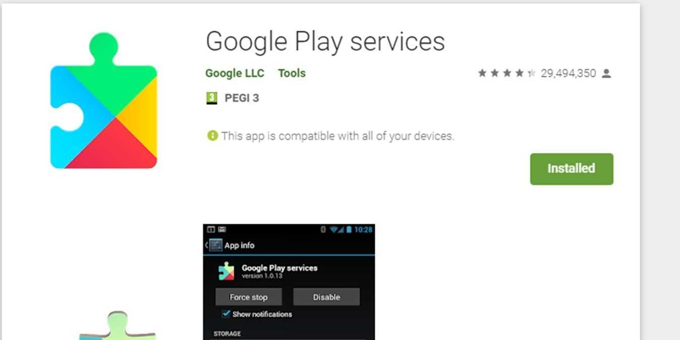 Как загрузить и установить google play store