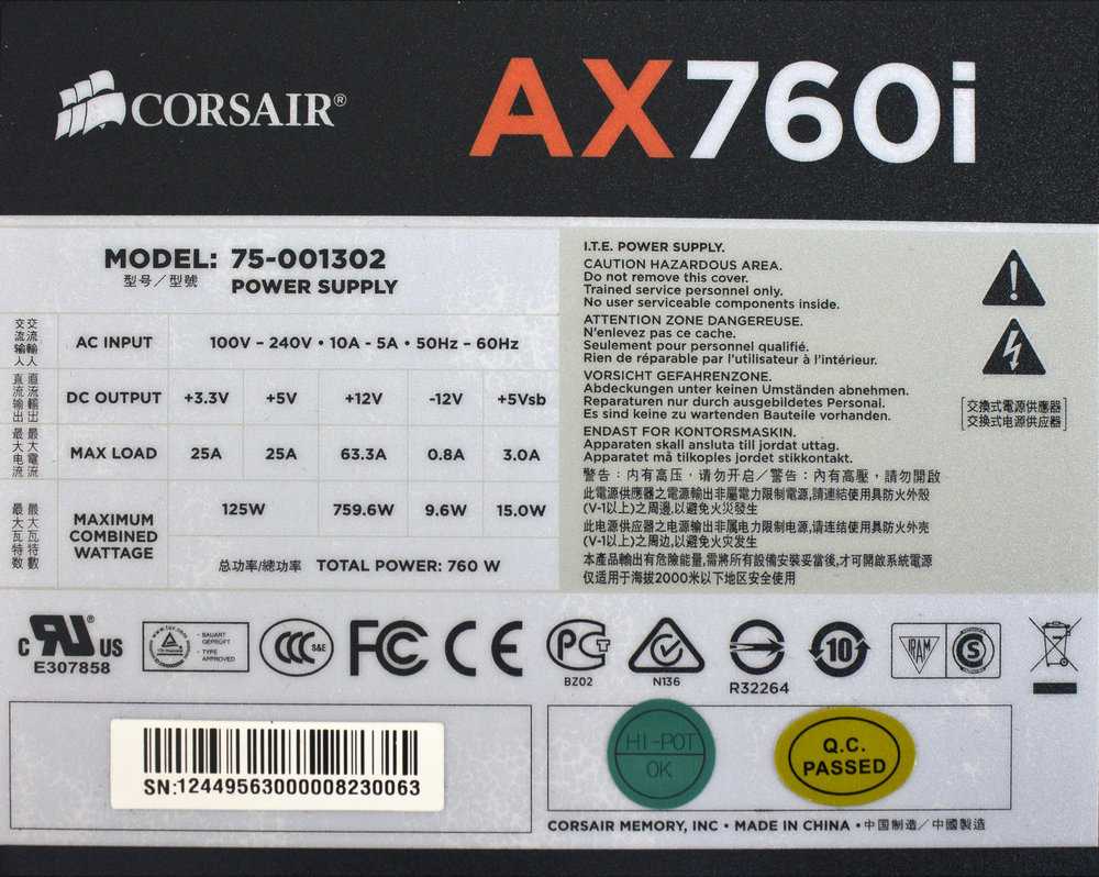 Тест и обзор: corsair ax760 и corsair ax760i - блоки питания 80 plus platinum