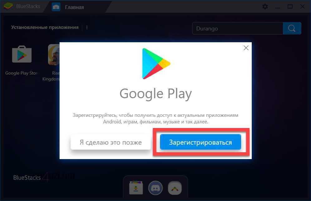 Как устранить неполадки, если не удается открыть приложение google play на телефоне - cправка - google play