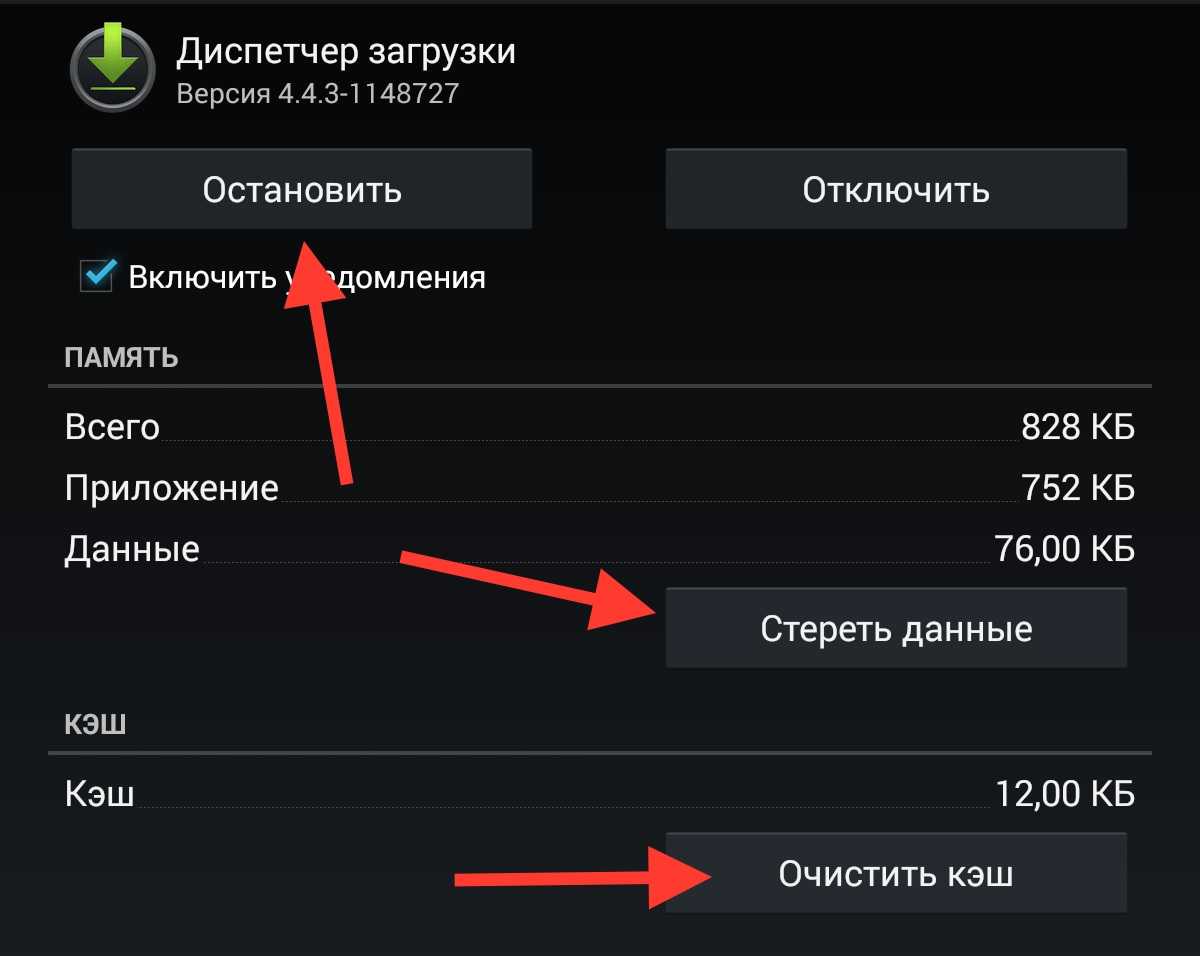 Как улучшить качество скаченной картинки на телефоне андроид