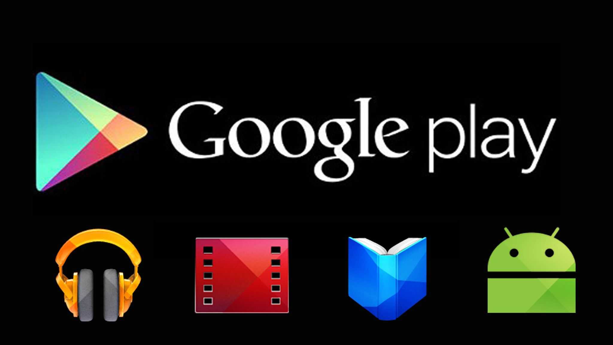 Устанавливаем на планшет или телефон android приложение google play (play market)