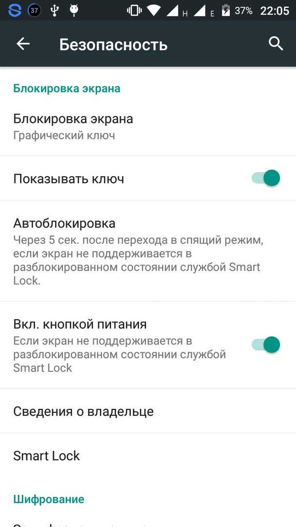 Забыл графический ключ андроид как разблокировать хонор