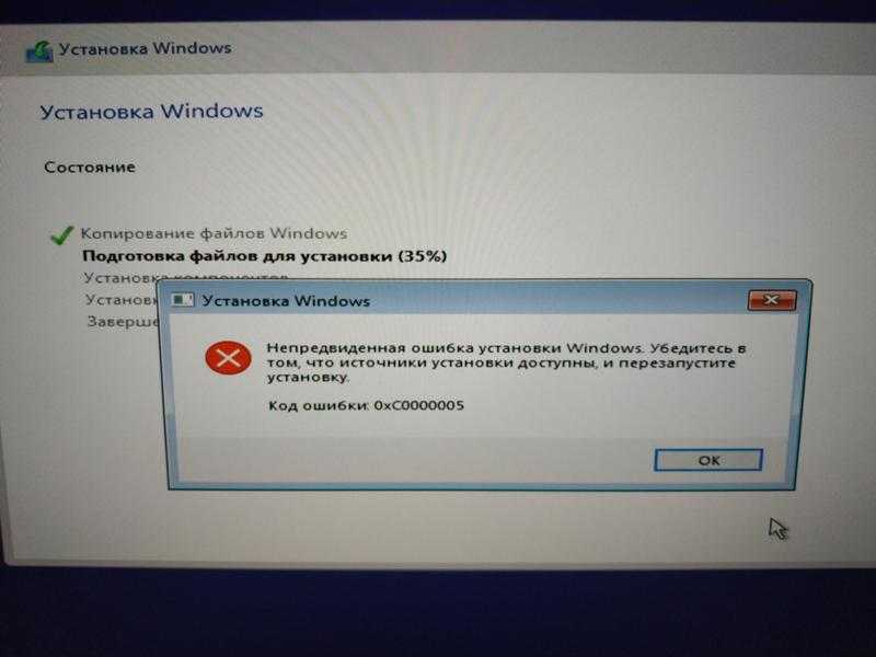 Windows 10 блокирует запуск программ