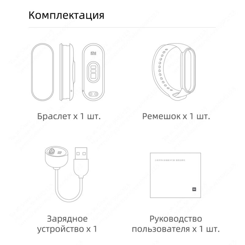 Инструкция mi band 4 на русском языке		
		руководство пользователя xiaomi mi band 4 фитнес-браслет