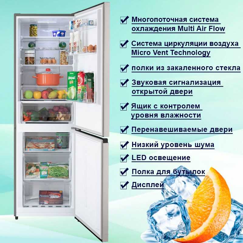 Что означает no frost в холодильниках: преимущества и недостатки такой техники