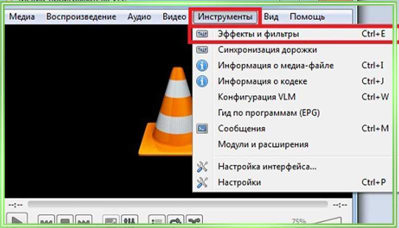 Как повернуть изображение на телефоне на 90 градусов