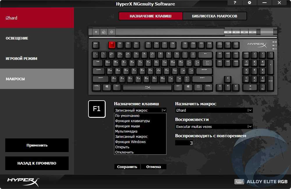 Тест и обзор: hyperx alloy elite 2 - премиальная клавиатура с обилием rgb-подсветки - hardwareluxx russia