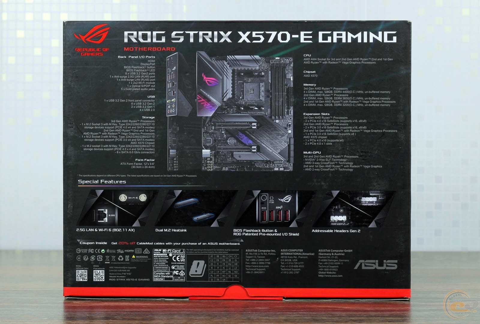 Asus strix x570 e gaming. Биос ROG Strix x570-e. ROG Strix x570 White. X570 ASUS BIOS. ASUS ROG Strix x570-e Gaming схема.