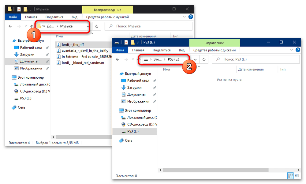 обмен музыкой и файлами между телефонами с помощью передачи файлов bluetooth