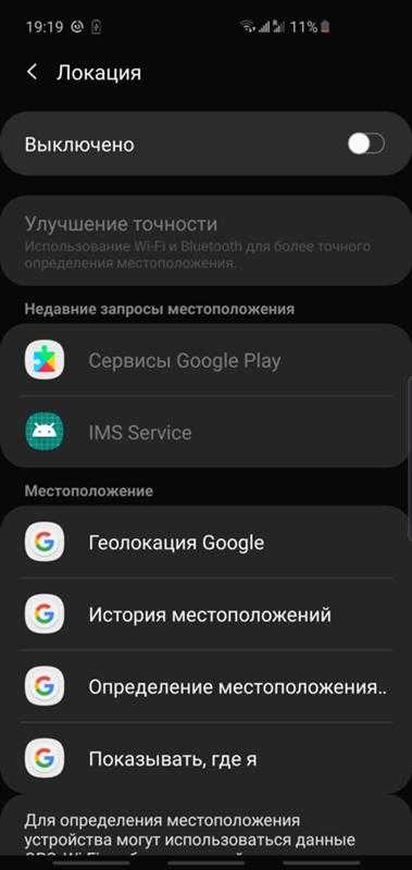 При подключении зарядного устройства телефон выключается - о компьютерах и технике простым языком