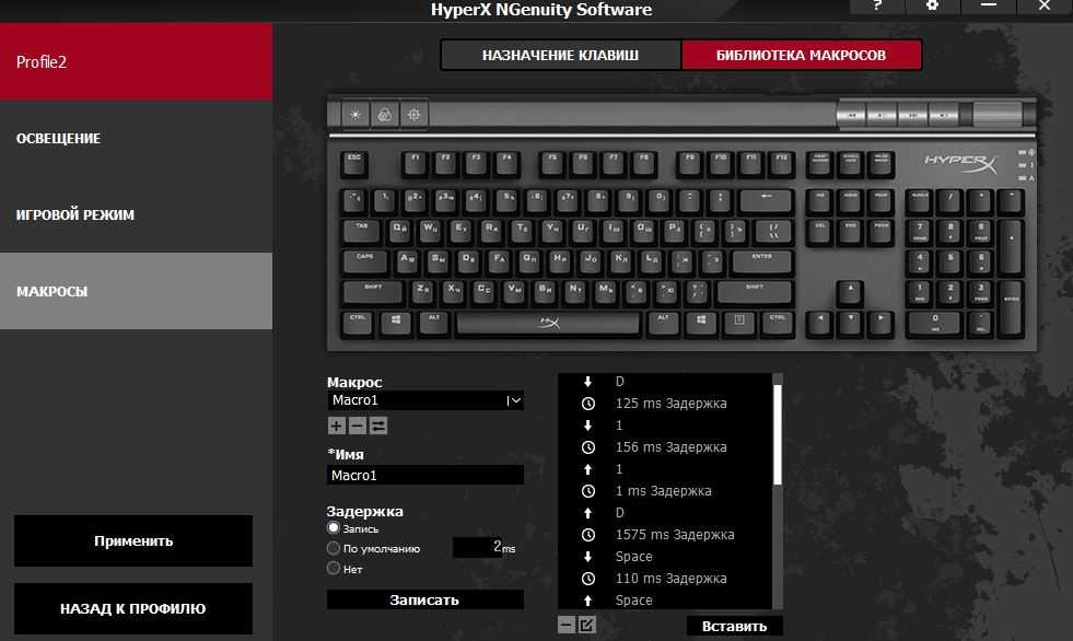 Hyperx ngenuity не видит наушники