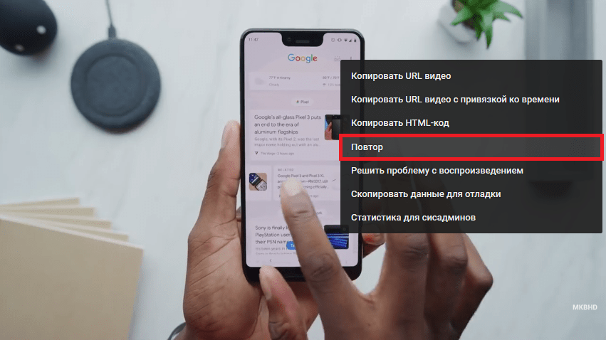 Как воспроизводить видео youtube в фоне на android