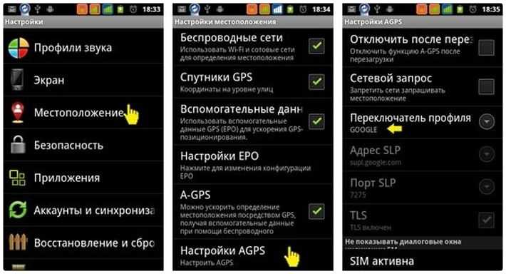 Как установить навигатор на планшет | auto-gl.ru