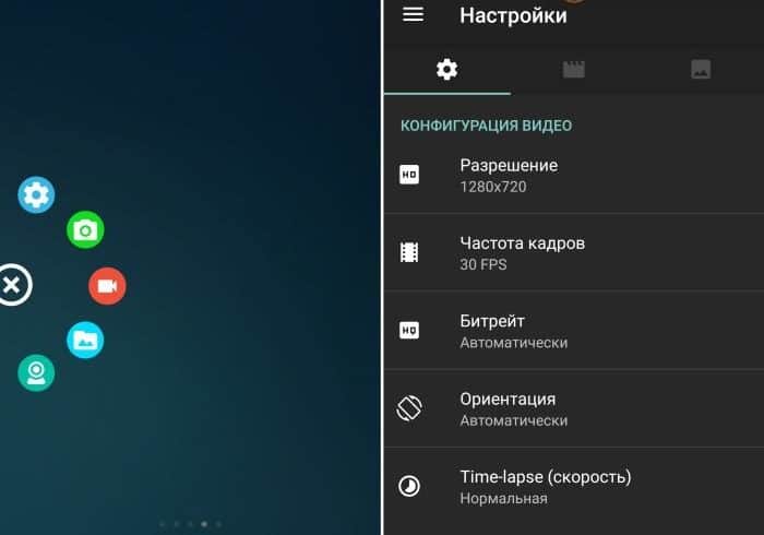Как записать видео с экрана смартфона: android и ios | ichip.ru