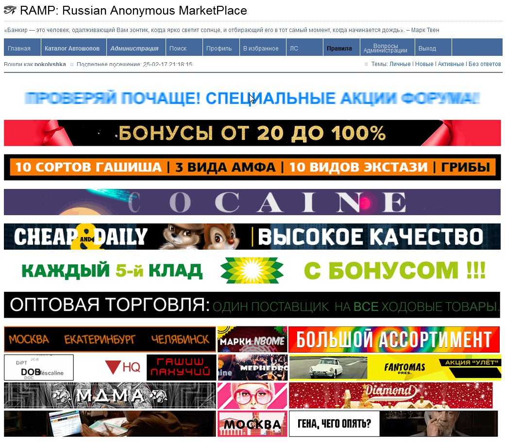 Darknet сайты на русском языке start blacksprut это даркнет