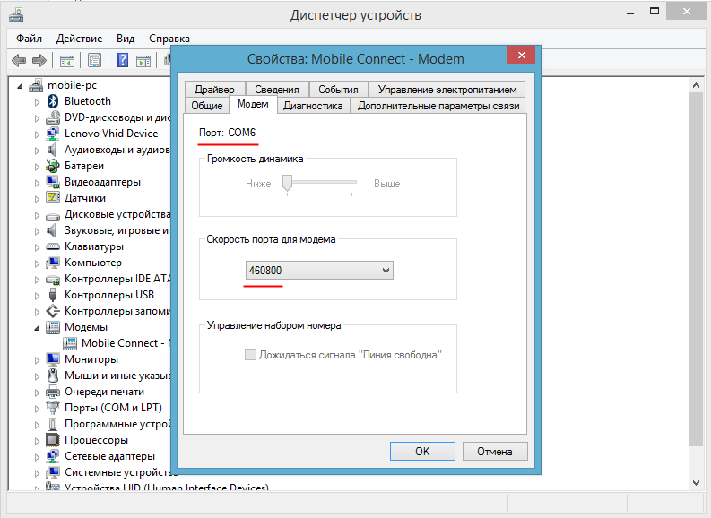 Безопасное извлечение устройства в windows 10 - windd.ru