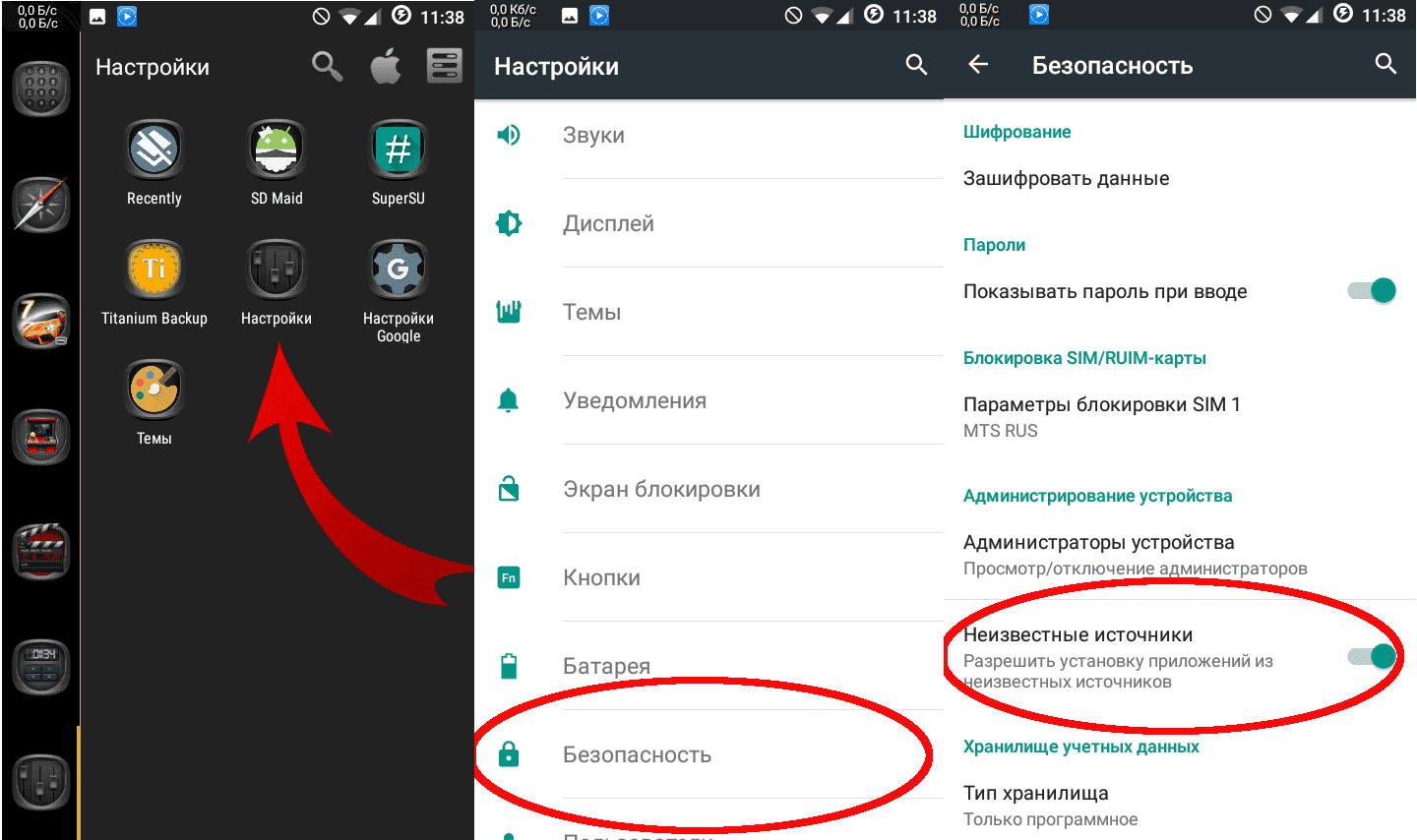 Почему не стоит пользоваться другими магазинами приложений, кроме google play - androidinsider.ru