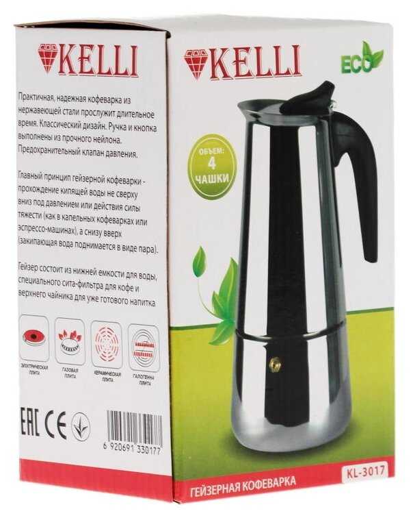 Лучшие гейзерные кофеварки (moka pot): принцип работы