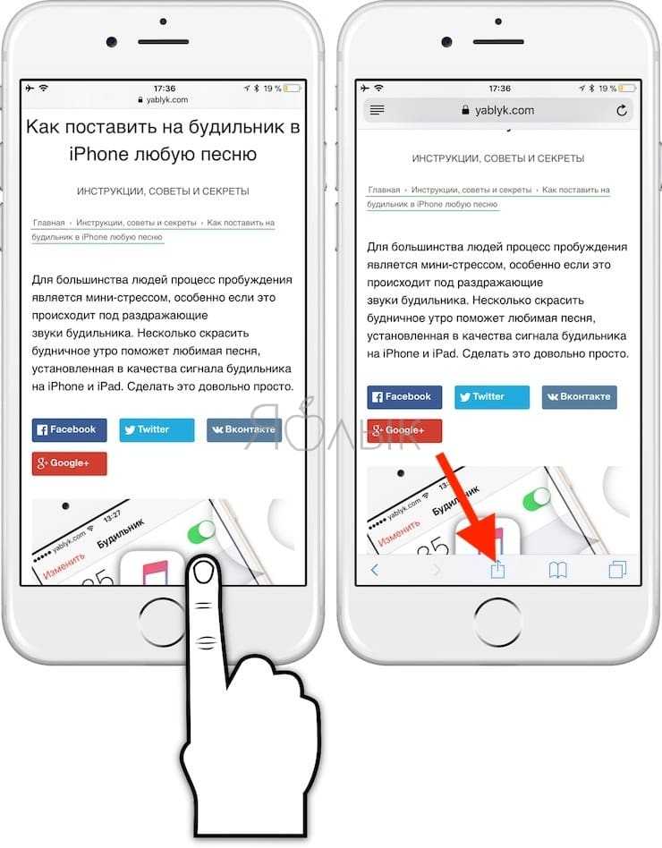 Как из pdf сделать картинку на айфоне