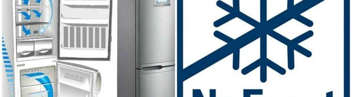 Холодильник no frost: особенности системы, достоинства и недостатки
