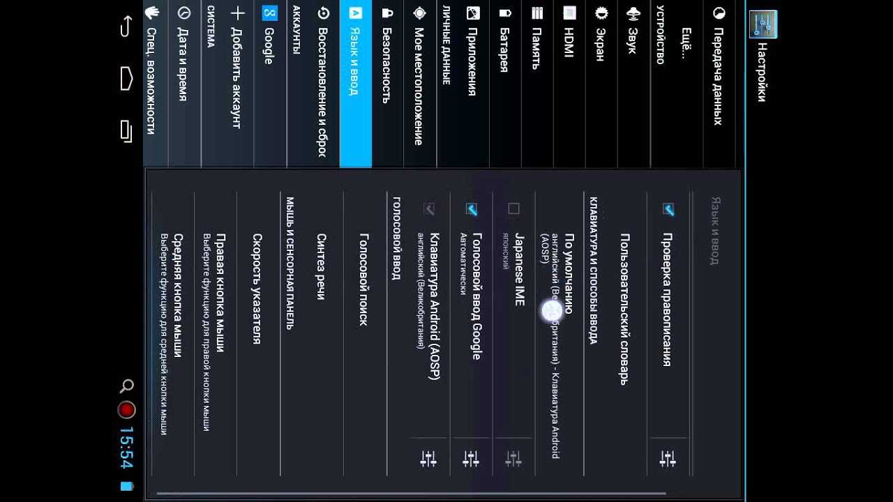 Почему на планшете не переворачивается экран? как повернуть экран планшета?