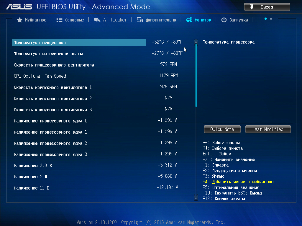 Биос экран 10. Разгон процессора в биосе ASUS. ASUS биос Интел. UEFI BIOS напряжение процессора. Материнская плата ASUS для процессора i5 с BIOS UEFI.