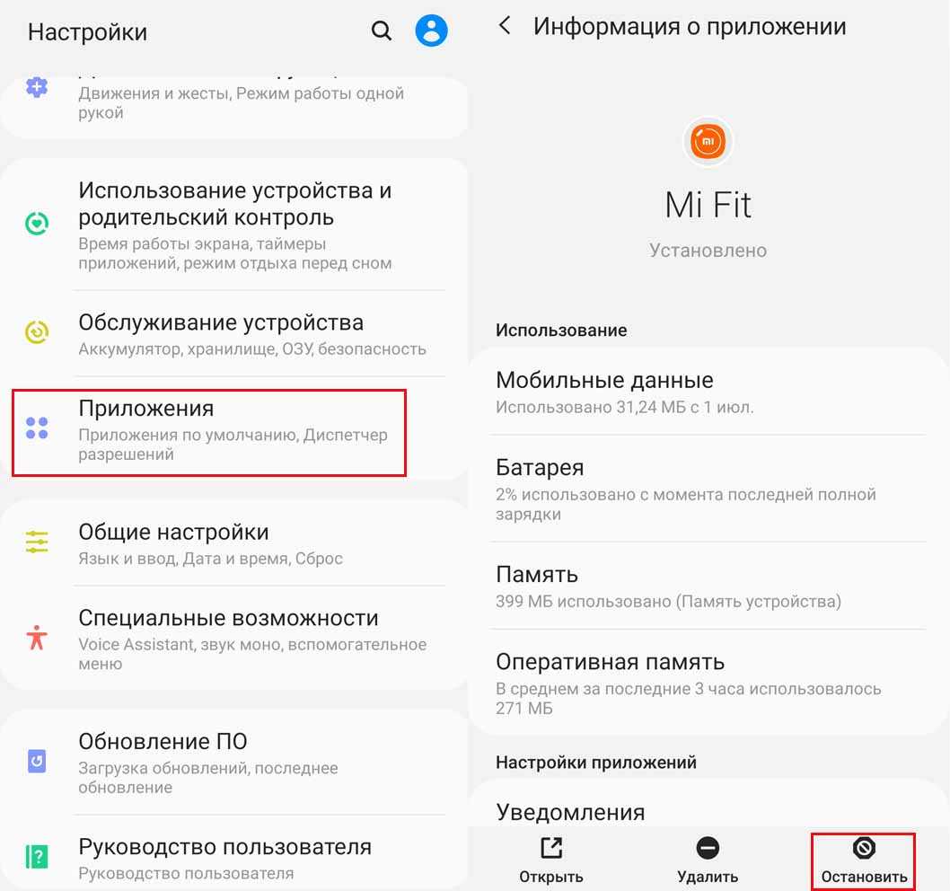 Инструкция для mi band 4 на русском языке - как пользоваться xiaomi smart band 4