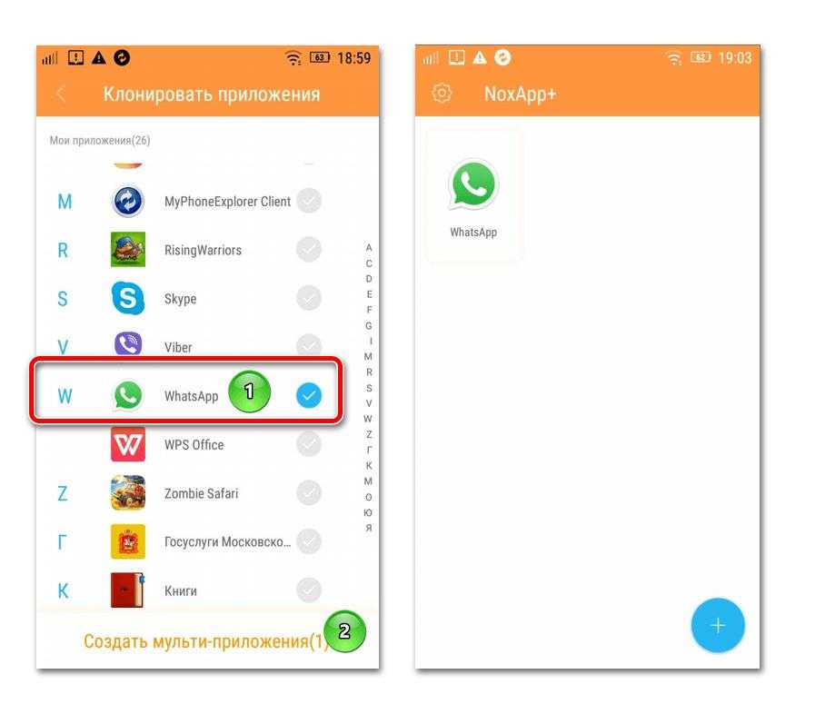 Как сделать ватсап на телефоне. Второе приложение Ватсапп. WHATSAPP С двумя аккаунтами. Один ватсап на двух телефонах. Два номера в WHATSAPP на одном телефоне.