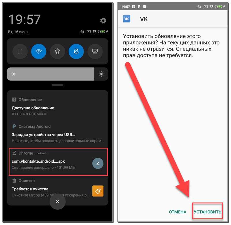 Как поставить фото андроид. Софт установить на Android как. Как установить APK файл. Как поставить APK на андроид. Как установить APK файл на Android.