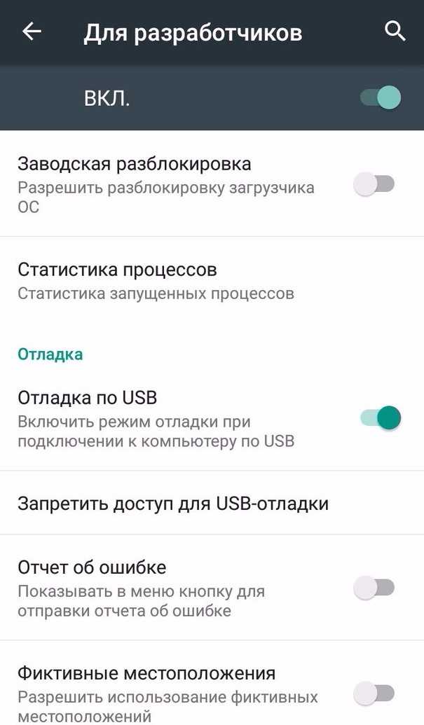 Почему компьютер не видит планшет?