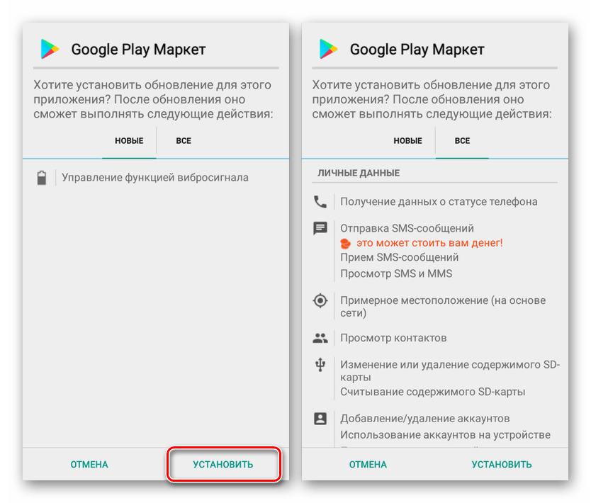 Google play получил обновление в стиле android 12. как установить - androidinsider.ru