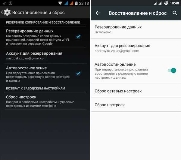 Как проверить и обновить версию android
