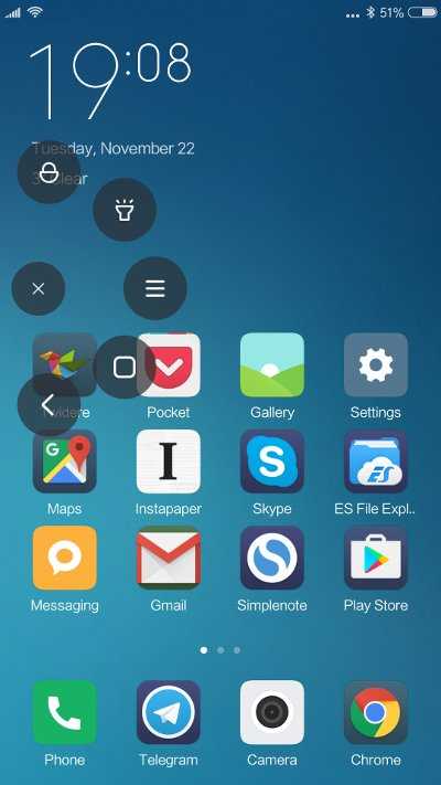 Редми кнопки внизу экрана. Кнопки андроида экран Xiaomi. Кнопки навигации андроид Xiaomi. Панель навигации MIUI 12. Кнопки сбоку на смартфоне на экране.