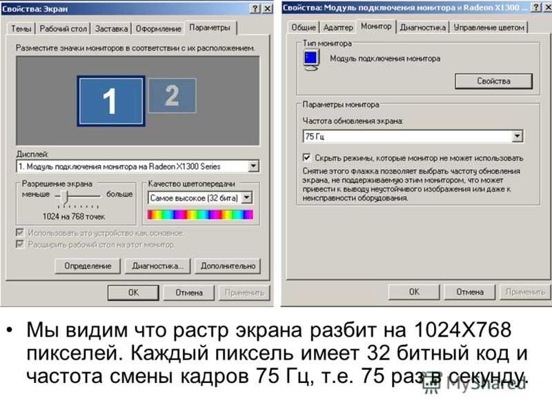 Нужны ли геймеру мониторы на 100 герц и fps > 30? - msconfig.ru