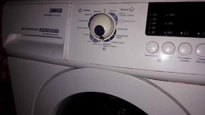 Как стиральная машина взвешивает бельё