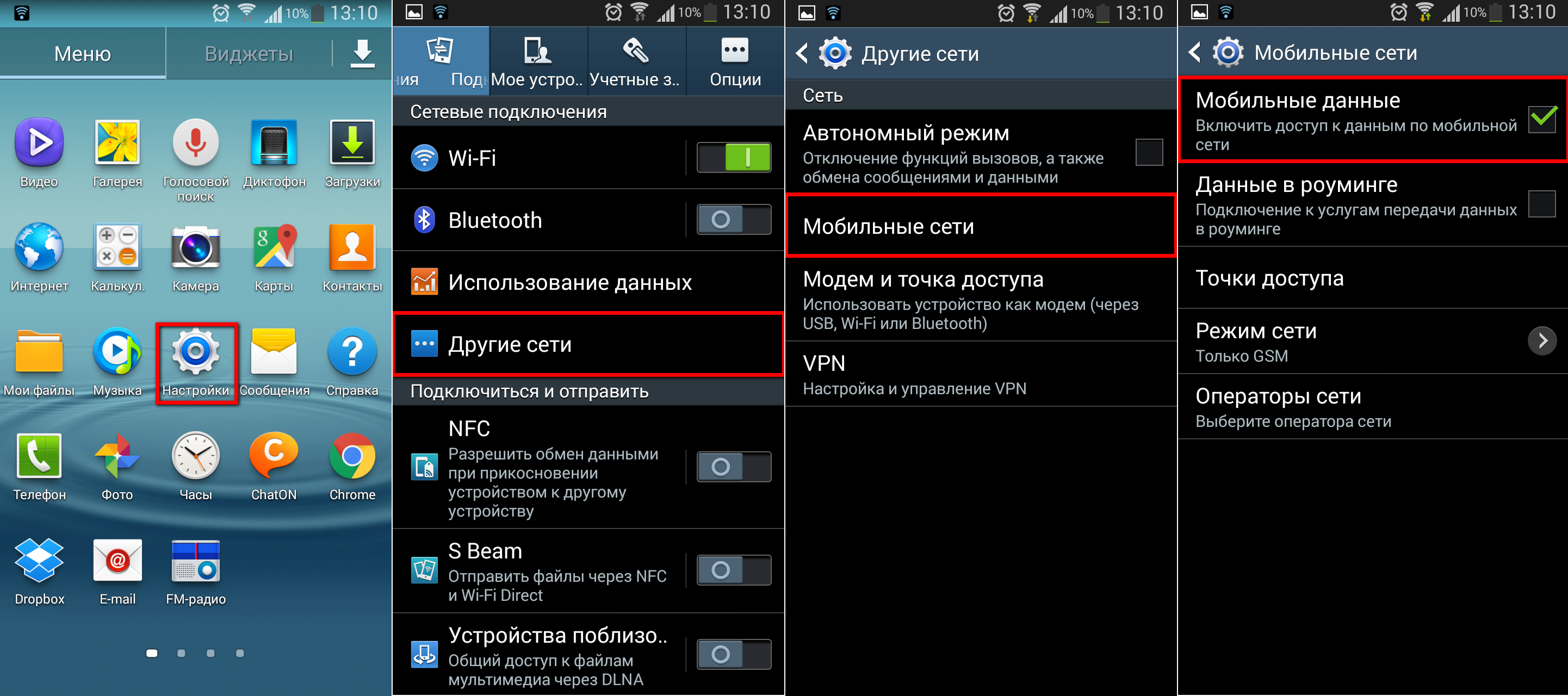 ✅ демо-версия iphone или ipad – что это такое и как убрать этот режим? что такое demo mode на планшете. - softaltair.ru