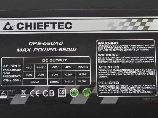 Chieftec gps-500c - бесшумные блоки питания с сертификатом 80 plus platinum - компьютерный ресурс у sm
