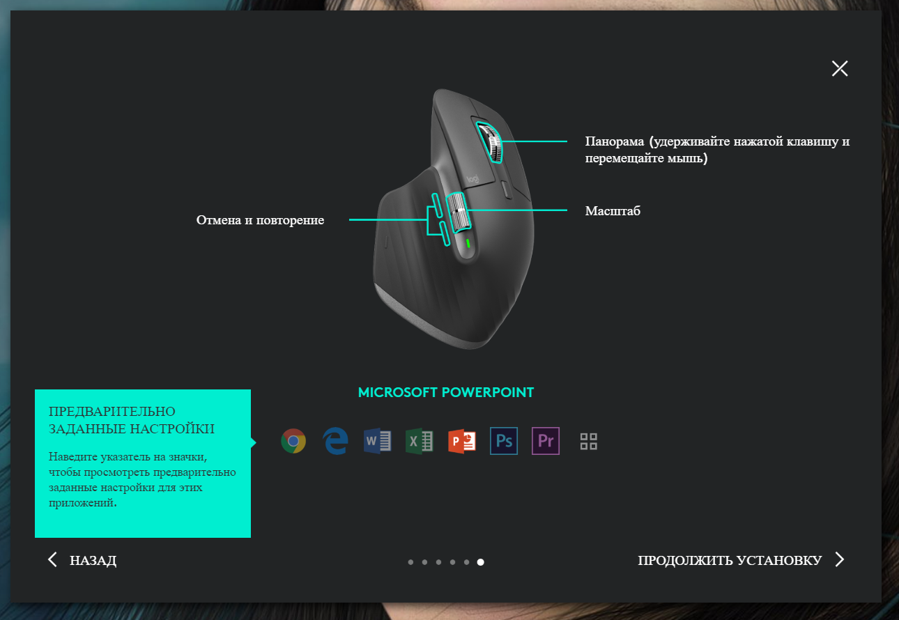 макросы на мышку logitech на раст фото 25