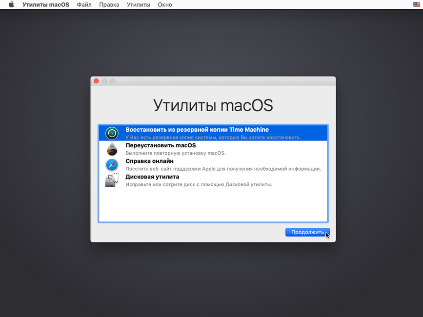 Macbook не загружается после обновления