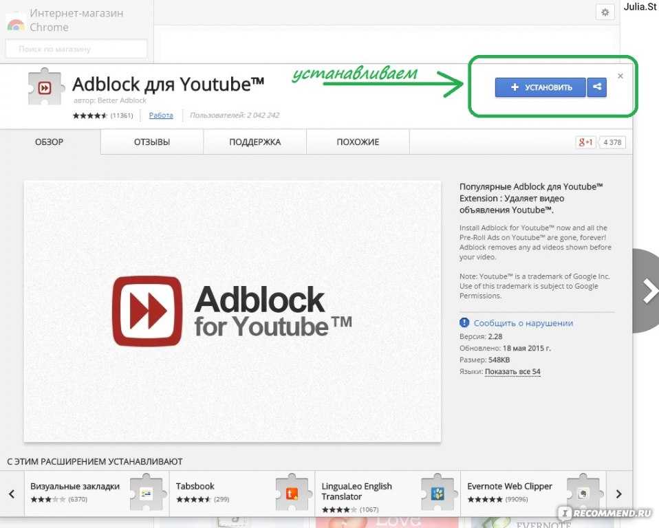 Как навсегда отключить рекламу на ютубе (youtube): 3 способа блокировки