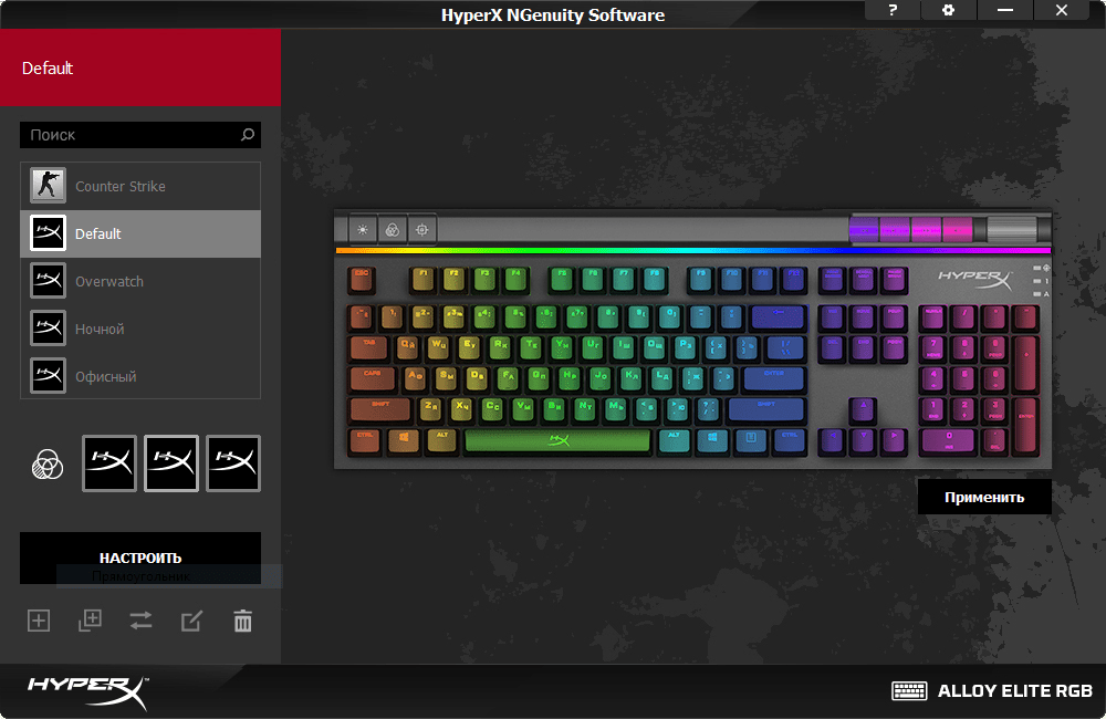 Обзор игровой клавиатуры hyperx alloy elite rgb