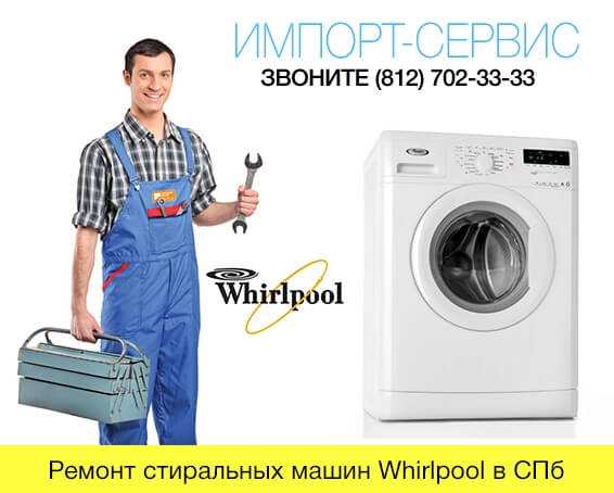Стиральная машина whirlpool wtls 60912 zen: мокрое дело без лишнего шума