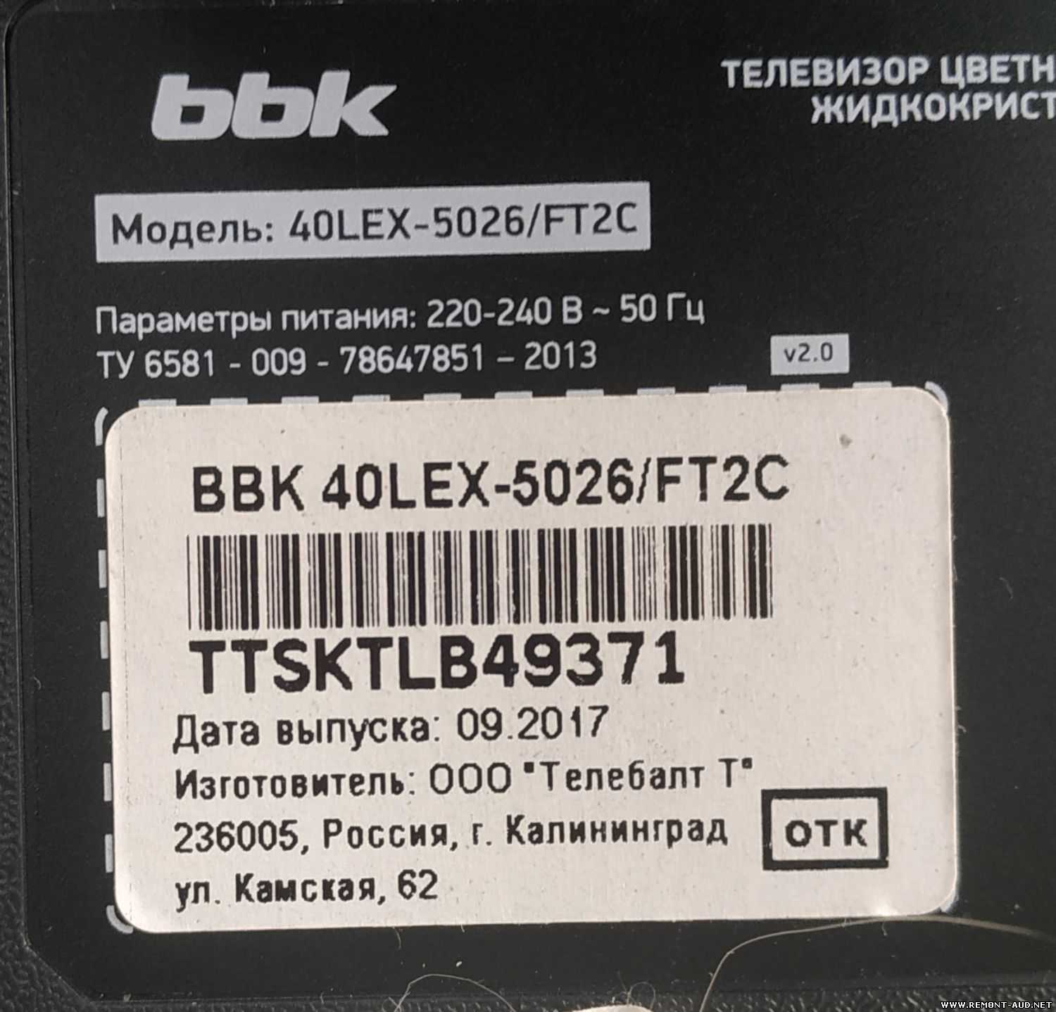 Отзывы bbk 40lex-5025/ft2c | телевизоры bbk | подробные характеристики, отзывы покупателей