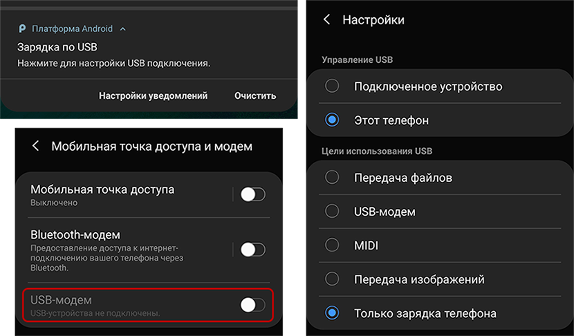 Lk8 pro подключение к телефону Как настроить usb на андроид