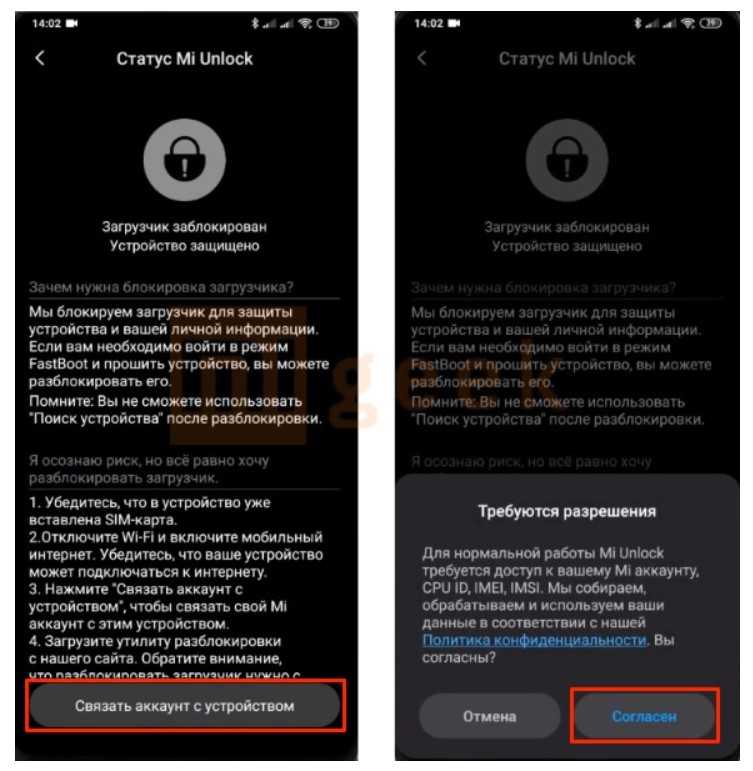 Как повторно заблокировать загрузчик через fastboot на android - xaer.ru