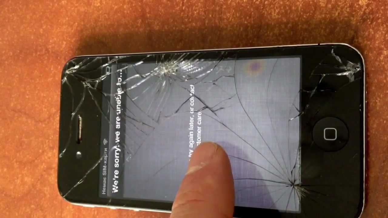 Почему телефон трещит. Разбитый айфон 4s. Iphone 3gs разбитый. Iphone 4s разбитый. Сломанный айфон 5s.