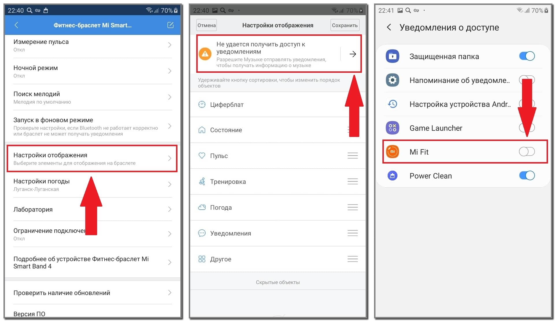 Xiaomi mi band 6 (mi smart band 6): инструкция на русском языке. подключение, функции, настройка