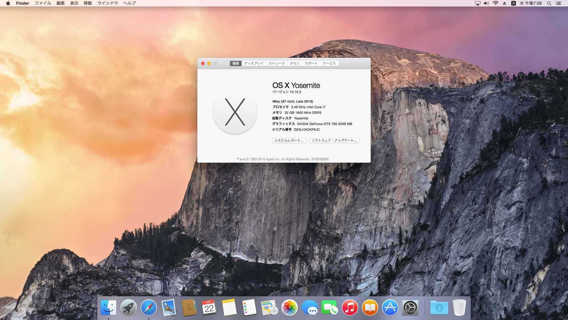 Как установить чистую os x mavericks на mac с более новой версией os x (macos) | яблык: технологии, природа, человек